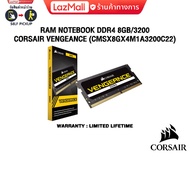 RAM NOTEBOOK DDR4 8GB/3200 CORSAIR VENGEANCE (CMSX8GX4M1A3200C22)/ประกัน LIMITED LIFETIME