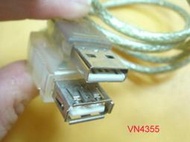 【全冠】100公分 USB2.0公轉USB2.0母延長線 USB 公/USB 母 傳輸線 充電線(VN4355)