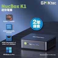 GMKtec - GMKtec NucBox K1 R7 6800H 32GB RAM + 1TB SSD + Win11 Pro (CS-GNBK1V + LB-PCNB) #2年保養