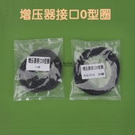 Booster Interface 0-Ring Booster Interface O-Ring Booster Interface O-Ring