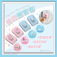 Sanrio 雙面磁性擦窗器