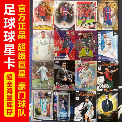 Genuine Official Panini Football Star Collectible Cards Featuring Ronaldo Messi Yamal Mbappé & Haala