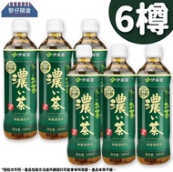 [6樽] 伊藤園""濃味""無糖綠茶(500ml x 6)(深綠色)此日期前最佳:14-10-26（新舊包裝隨機發送）