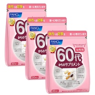 (Delivered from Japan - Recommended Item) FANCL Supplement for Women in Their 60s and Up, 45-90 Day 