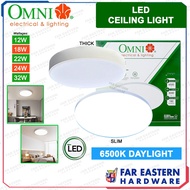 OMNI LED Ceiling Light Lamp Downlight Surface Type 12W 18W 22W 24W 32W