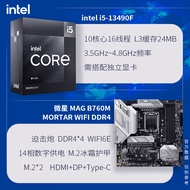 INTEL INTEL I5 13490F 13600KF with MSI B760M Mortar WIFI Motherboard CPU Set