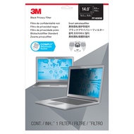 3M Privacy Filter ขนาด 14.0 นิ้ว แผ่นกรองแสงป้องกันการแอบมองจากด้านข้าง สำหรับ Widescreen Laptop [PF