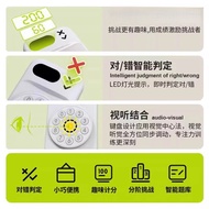 BaiShuZhan Children's Auditory Focus Training Enlightenment Fun Schulte Sensory Training Machine Toy