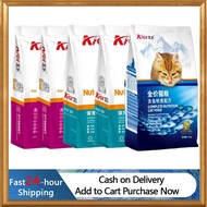 El Cat Food 500g Beef Formula Stray Cat Food Breeding Cat Food Complete Pet Cat Food Weight Gain For