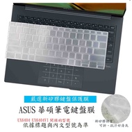 ASUS Zenbook Pro 14 OLED UX6404 UX6404VI Keyboard Film Protective Cover
