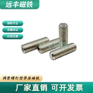 Seiko☼BML71/BML62-M4/M5/M6/M8-L15/L20 Male Thread Powerful Magnet