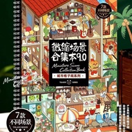 3D SCENERY STICKER BOOK 3D STICKER BOOK/