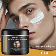 Anti-Aging Moisturizing Men's Collagen Face Cream Skincare Moisturizing Brightening Hydrating Smooth