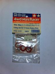 港都RC  Tamiya 4wd Mini Racer 17/19mm 導輪用O環(15191)