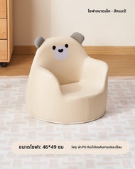 IGrow | เก้าอี้หมีสำหรับการอ่านของเด็ก