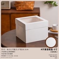 8-Inch Birthday Cake Packaging Box 6-Inch Millefeuille Mousse Cake Box Windowed Box Pastry Packaging