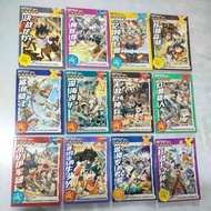 USED CC8-ABC 青少年漫画-大冒险时代 书况佳 x-venture comic