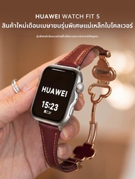 HUAWEI | นาฬิกา Huawei WATCH FIT 5 นาฬิกาอัจฉริยะเหมาะสำหรับออกกำลังกาย