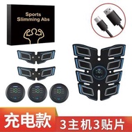 (2set/2套) USB充電腹肌貼套裝 ems abs machine #PDC 980620