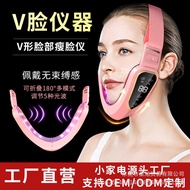 Face-lifting Instrument Face-lifting Face Mask V Face Bandage Beauty Instrument Face-shaping Massage