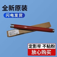 Suitable for HP MFP178nw Fixed Shadow Roller 179fnw150a150nw118 Heating Roller Printer