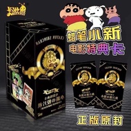 Kayou Crayon Shin-Chan Card Movie Special Card Shin-Chan's Film Machine SE Superstar Card Villain Ch