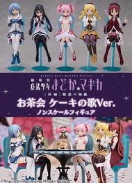 🔥預訂｜約2026年11月到貨 | Aniplex+ PVC 模型 - 茶會蛋糕之歌 版本 完整套組《劇場版 魔法少女小圓 [新篇] 叛逆的物語》 (4534530603135) 本地連鎖店 | 千葉