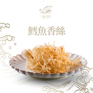 [Master Jin] Cod Fragrant Shreds Crispy Fish Snack (Including Cod)
