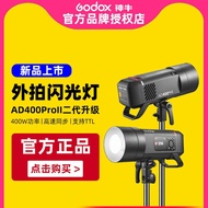 8AD400pro II lampu fotografi studio luaran generasi kedua 400W lampu kilat berkelajuan tinggi