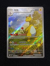 現貨‘’ M4 忍者飛旋 電龍 AR