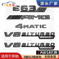Suitable for Mercedes-Benz E53 E63 GLE53 GLE63 AMG V8BlTURBO Car Sticker Side Label Car Label Car St