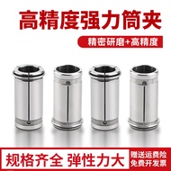Seiko◮High Strength Collet C32 Taiwan High Precision Straight Collet CNC Collet SC32 Collet Powerful