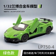 Mô Hình Xe Hợp Kim Lamborghini LP750 1:32 Có Thể Mở Hai Cửa Đồ Chơi Mô Phỏng Cho Bé Trai Trang Trí N