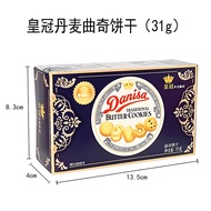 Cookies Crown Denmark Cookies Crown Cookies Cookies Cookies Denmark Cookies Souvenirs Snacks Cookies