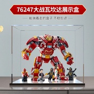 [Display Box] Acrylic Display Box Suitable for Lego 76247 Anti-Hulk Armored War Vacanda Figure Stora
