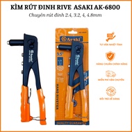 Genuine Asaki AK-6800 Rive nail pliers, high quality metal, specializes in removing 2.4, 3.2, 4, 4.8
