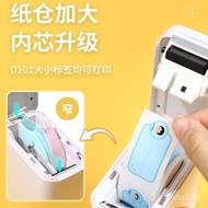 Jing Chen D101Label Printer Home Handheld Portable Bluetooth Price Labeling Smart Label Machine