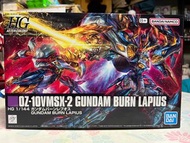 PB 限定 HG 1/144 GUNDAM BURN LAPIUS