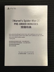 PS5 Marvel’s Spider Man 2 預購特典