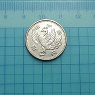 C2511日本昭和32年單鳳百円100元銀幣