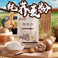 【No Added Flour】Xinliang Buckwheat Flour500g Buckwheat Flour Pure Buckwheat Whole Wheat Coarse Grain Flour Shelled Buckw