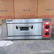 Commercial Electric Oven Oven Upper and Lower Fire Single Layer Bread Oven Private Baking Oven Single Plate Electric Oven