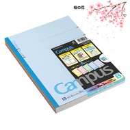 KOKUYO Campus Notebook 5-Pack Assorted 5 Colors B5