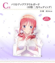 特價 五等分的花嫁～memorial collections～ 一番賞 C賞 半身亞克力板畫 中野二乃