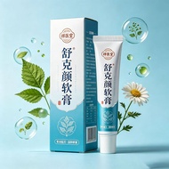 Xiangyitang Shukeyan Ointment Skin Itching Anti-Itching Cream Anti-Itching King Anti-Itching Cream A