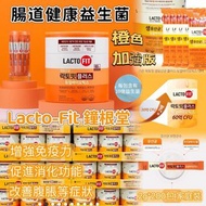 $195⭕️現貨⭕️ 韓國 LACTO-FIT 加強版益生菌 200條裝