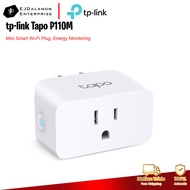 tp-link Tapo P110M Mini Smart Wi-Fi Plug, Energy Monitoring | EJDalanon Enterprise