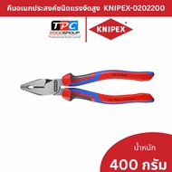 Knipex High-Strength Multi-Purpose pliers Knipex-0202200 Combination chrome plated 200mm