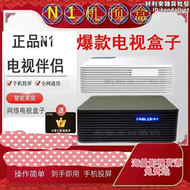 【好康】電視盒子N1智能高清4K盒子多功能遊戲盒子旁路由無線WiFi  播放器