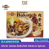 Uncle James BaKuTeh Herbs & Spices 90g 詹大叔肉骨茶香料 90g